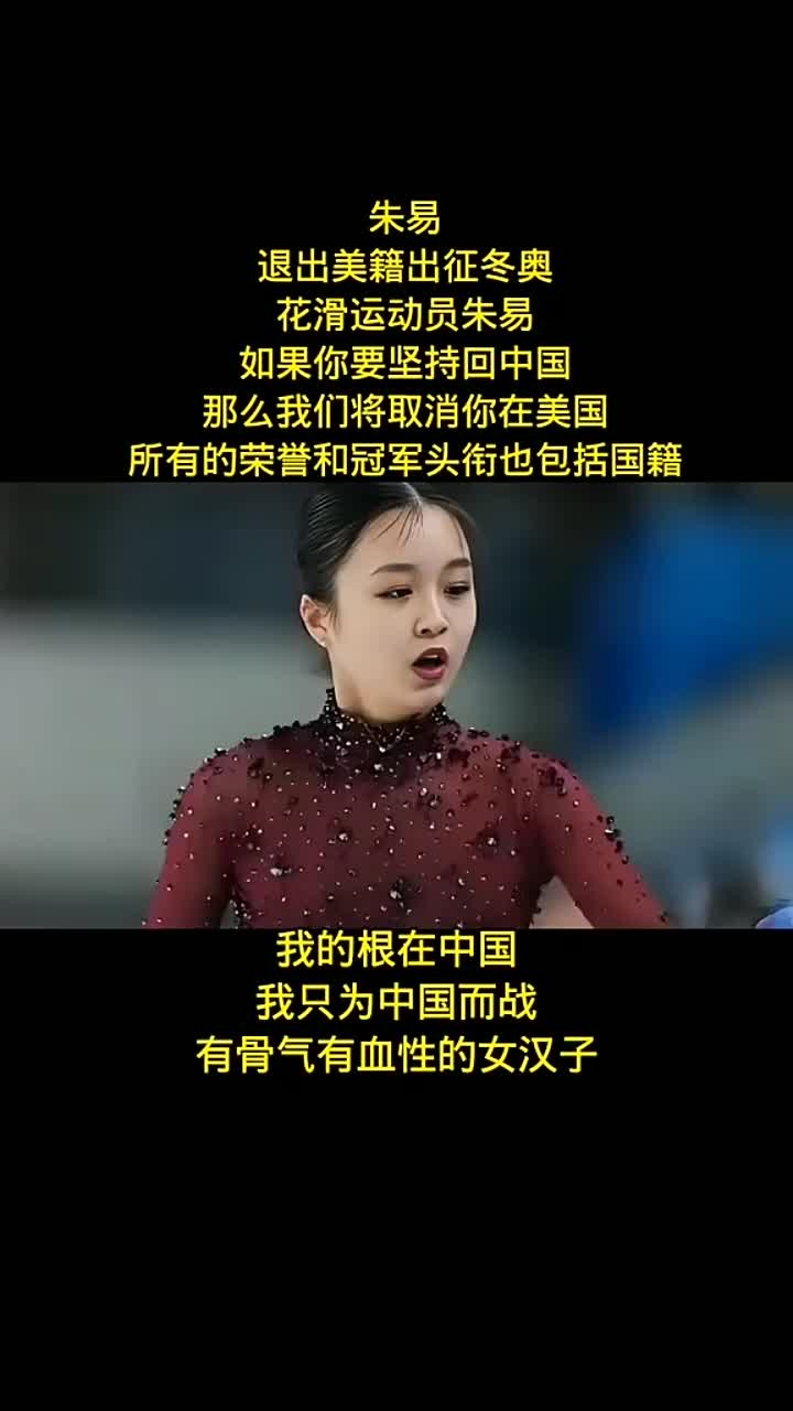 详细阅读:Zhu Yi (Zhu Yi Weibo) Zhu Yi (Zhu Yi Weibo)