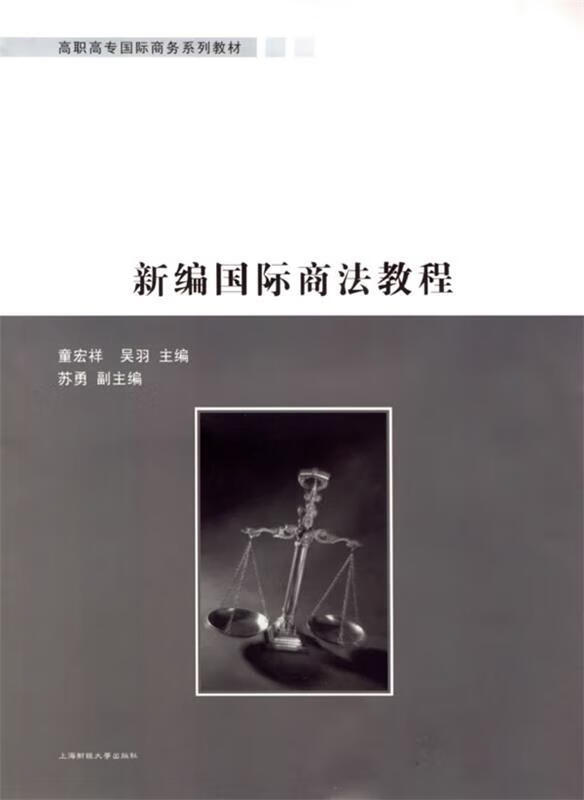 吴羽(吴羽卿个人资料)